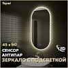 Зеркало Teymi Iva 45х90, LED подсветка, сенсор, антипар T20601SA