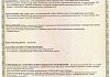 Полотенцесушитель электрический Маргроид Хелми Inaro 3 секции профильный, 120х15, таймер, скрытый монтаж, правое подключение, хром 4690569241233 № 12