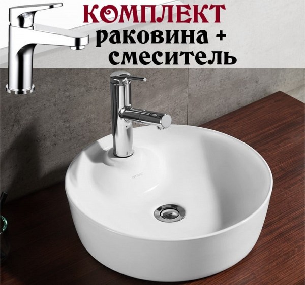 Комплект для ванной комнаты Bravat ELER C22239W-1-ENG+F1191238CP-RUS
