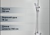 Душевая колонна Bravat Arden со смесителем для ванны и душа (F6351385CP-A1-RUS) № 2