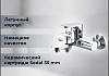 Смеситель Bravat Pure F6105161C-01 для ванны с душем № 3