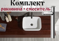 Превью фото Комплект для ванной комнаты Bravat Palace C22250W-ENG+F1172217CP-A-RUS № 1