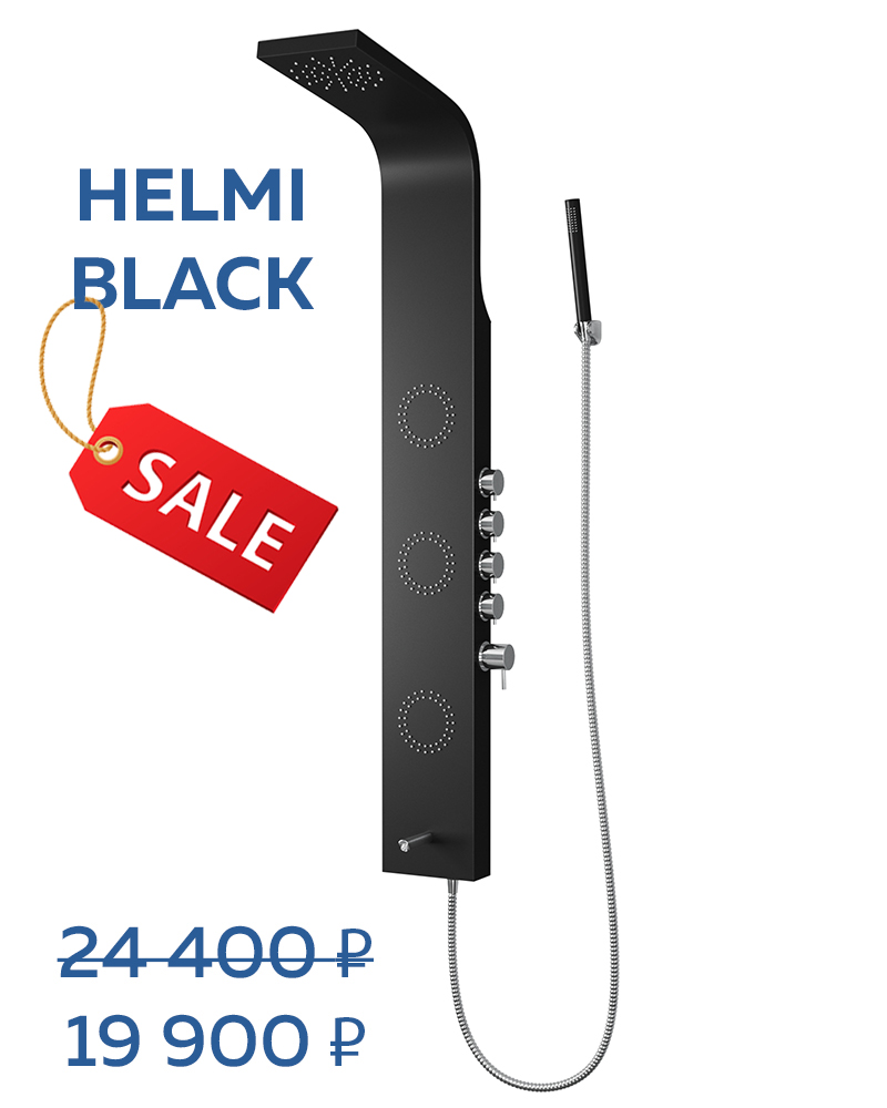 panel_Helmi_matt_black_02.jpg