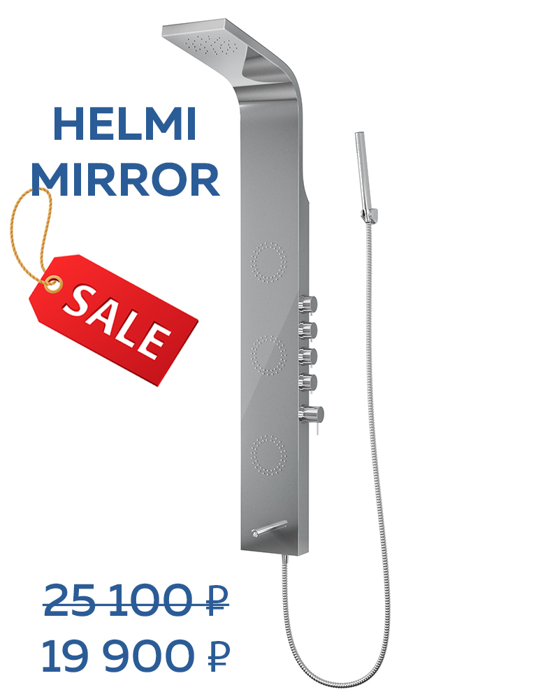 panel_Helmi_mirror_03.jpg