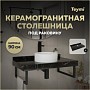 Столешница под раковину керамогранитная 90 см Teymi Helmi цвет черный мрамор T150309