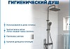 Душевая система с тропическим душем и смесителем Teymi Solli Forte графит T10239 № 7