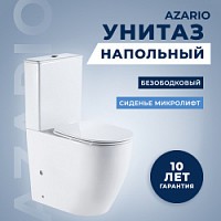 Превью фото Унитаз напольный AZARIO 655х385х920 в комплекте с бачком и сиденьем дюропласт микролифт AZ-1289A № 1