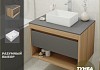 Тумба подвесная с раковиной для ванной 75 см Teymi Ritta корпус дуб фасад графит раковина Helmi Mini 38 F03404