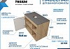 Тумба подвесная с раковиной для ванной 80 см Teymi Nura корпус дуб фасад графит раковина Helmi Mini 38 F13190 № 6