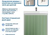 Тумба с раковиной Керама Марацци для ванной 60 см Teymi Vinga белая фасад фисташка волна F18032 № 11