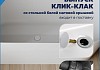 Ванна акриловая 170x80 пристенная Teymi Lempi Duo белая глянцевая T130206 № 5