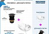 Раковина для ванной накладная Teymi Lori 40 белый мрамор в комплекте донный клапан клик-клак черный F12675