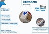 Зеркало Teymi Lina D60 Black Soft Line, LED подсветка, сенсор T20241 T20241 № 6