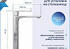Смеситель для раковины высокий хром Teymi Lori T10259 № 3