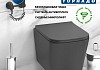 Комплект инсталляция Teymi Rapid SL с кнопкой GROHE золото глянец + унитаз ТОРНАДО Helmi Pro Vortex Black F17879 № 4