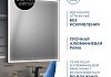 Зеркало настенное с подсветкой в ванную Teymi Helmi Black Edition 70х80 LED сенсор на взмах T20304IR T20304IR № 5