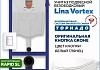Комплект инсталляция Teymi Rapid SL с кнопкой GROHE белая + унитаз ТОРНАДО Lina Vortex F17493