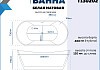 Ванна акриловая 170х73 отдельностоящая Teymi Ellie Pro белая T130202 № 13