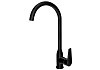 Смеситель для кухни Arden F7351385BC-RUS