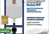 Комплект инсталляция Teymi Rapid SL с кнопкой GROHE золото глянец + унитаз Helmi PP F17572
