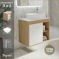 Превью фото Тумба подвесная с раковиной для ванной 70 см Teymi Nura корпус дуб фасад белый раковина 43 смеситель хром F04286 № 1