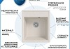 Мойка для кухни 42х48 белая матовая Teymi Helmi Smart T120109 № 2