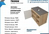 Тумба подвесная с раковиной для ванной 80 см Teymi Nura корпус дуб фасад графит раковина Helmi Mini 38 F13190 № 7