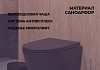 Комплект 3 в 1 инсталляция Grohe Rapid SL + Унитаз подвесной Teymi Solli Black + кнопка хром F18272 № 4