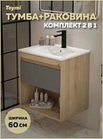 Превью фото Тумба подвесная с раковиной для ванной 60 см Teymi Vitra корпус дуб фасад графит раковина Ritta 60 F16010 № 1