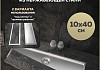 Трап для душа под плитку с сухим затвором вертикальный выпуск Teymi Aina 10х40 нержавеющая сталь T90355 № 16