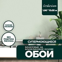 Превью фото Обои горячего тиснения Anturage Gerbarium 10,05х1,06 AN8656-03 № 1