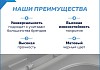 Сиденье для унитаза Teymi S40114 (совместимо T40114) быстросъемное дюропласт микролифт № 12