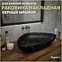 Раковина для ванной накладная Teymi Ellie 60 цвет черный мрамор T50599