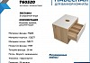 Тумба подвесная с раковиной для ванной 65 см Teymi Ritta корпус дуб фасад белый раковина Lina Pro D40 F03352 № 5