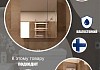 Зеркало-шкаф Teymi Solli 60, универсальный, белый T60218 T60218 № 2