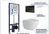 Инсталляция с унитазом комплект 5 в 1 Teymi унитаз подвесной безободковый Lina Pro кнопка черная / хром F13878