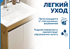 Раковина для ванной мебельная на тумбу Teymi Kuura 60 белая T51012 № 5