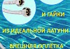 Смеситель для кухни Diadonna D84-754352J с высоким изливом, керамические кран-буксы, золото, крепление гайка № 3