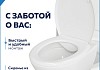 Сиденье для унитаза универсальное Teymi Hanna Unit PP полипропилен S49909 № 9