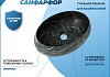 Раковина для ванной накладная Teymi Laina 48 черный мрамор T51304 № 2