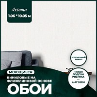 Превью фото Обои винил на флизелине 1,06x10,05 167197-84 № 1