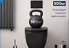 Комплект инсталляция Teymi Rapid SL с кнопкой GROHE золото глянец + унитаз Lina S Black F17801 № 9