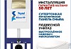 Комплект инсталляция Teymi Aina с кнопкой золото матовое + унитаз Lina S F17638