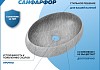 Раковина для ванной накладная Teymi Laina 48 цвет мрамор серый матовый T51303 № 2