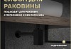 Сифон для раковины в ванную Teymi Helmi черный матовый T140301