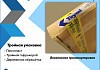 Зеркало настенное с подсветкой в ванную круглое Teymi Oreol D70 LED сенсор T20241S T20241S № 5