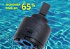 Смеситель для ванны Diadonna D21-150 с длинным поворотным изливом, картридж 35 мм, хром № 3