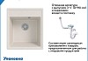 Мойка для кухни Teymi Helmi Smart 42х48, белая матовая в комплекте смеситель для кухни Lina черный матовый F01542 № 3