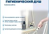 Душевая система с тропическим душем и смесителем Teymi Lina Forte слоновая кость T10274 № 7