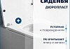 Комплект 3 в 1 инсталляция Grohe Rapid SL + Унитаз подвесной Teymi Helmi Pro Vortex + кнопка хром F17133 № 14